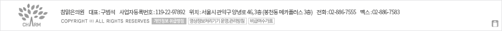 푸터